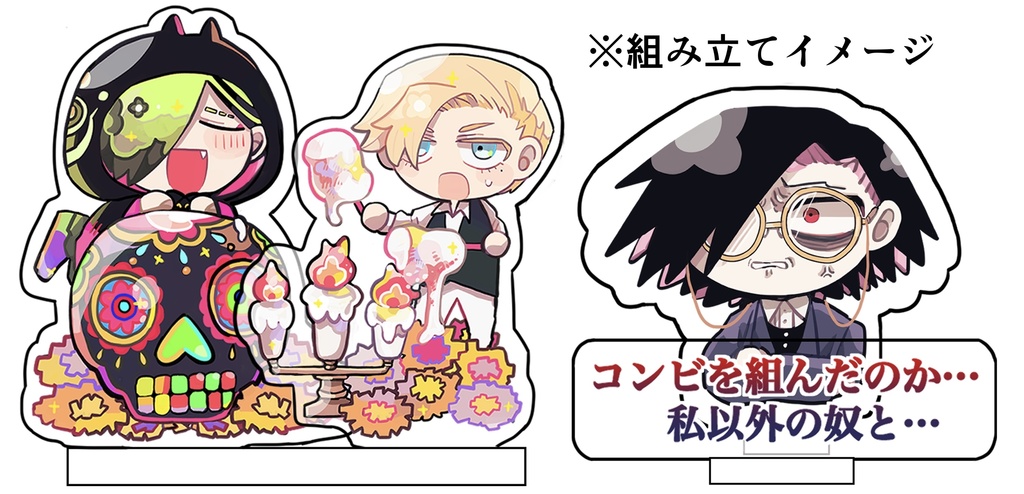 アクリルプレート