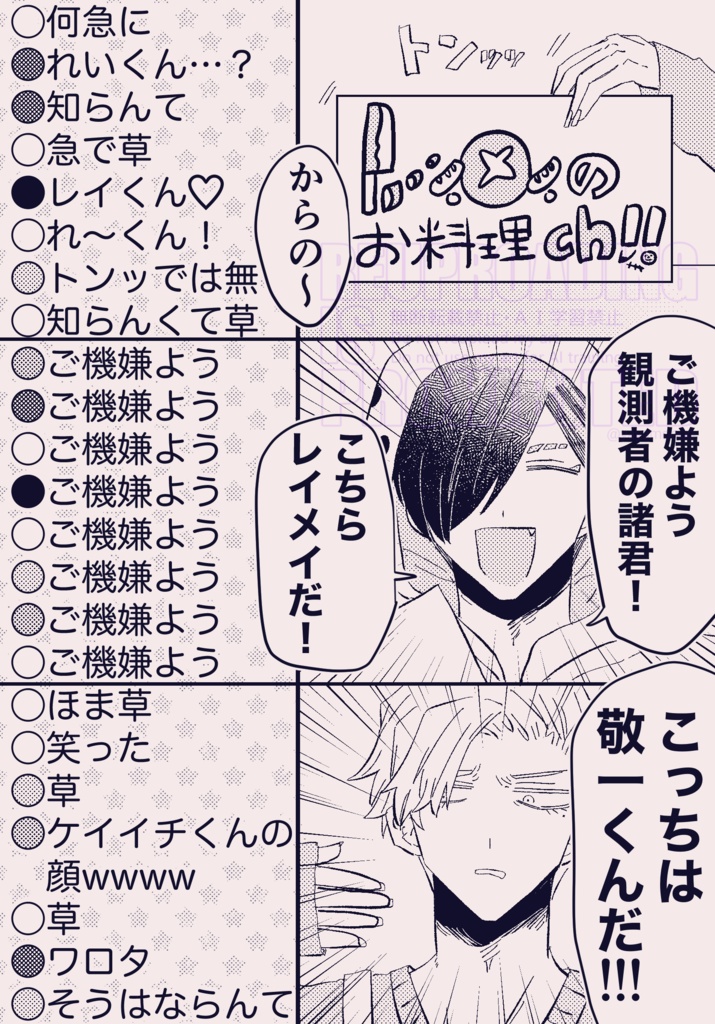 こわいのもみたさ