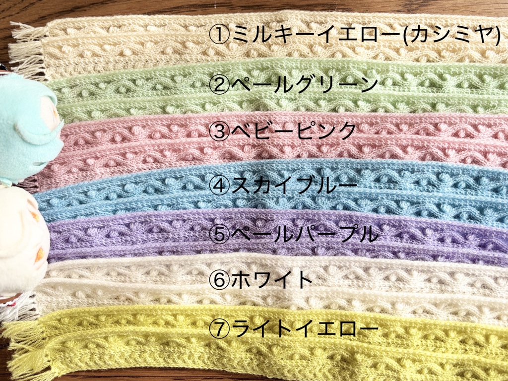手編みマフラー