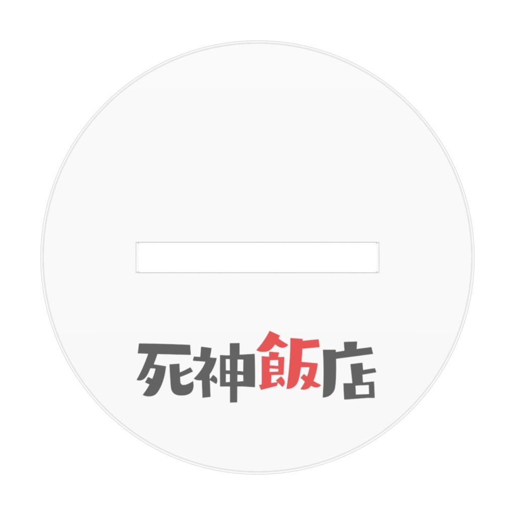 アクリルフィギュア リズ