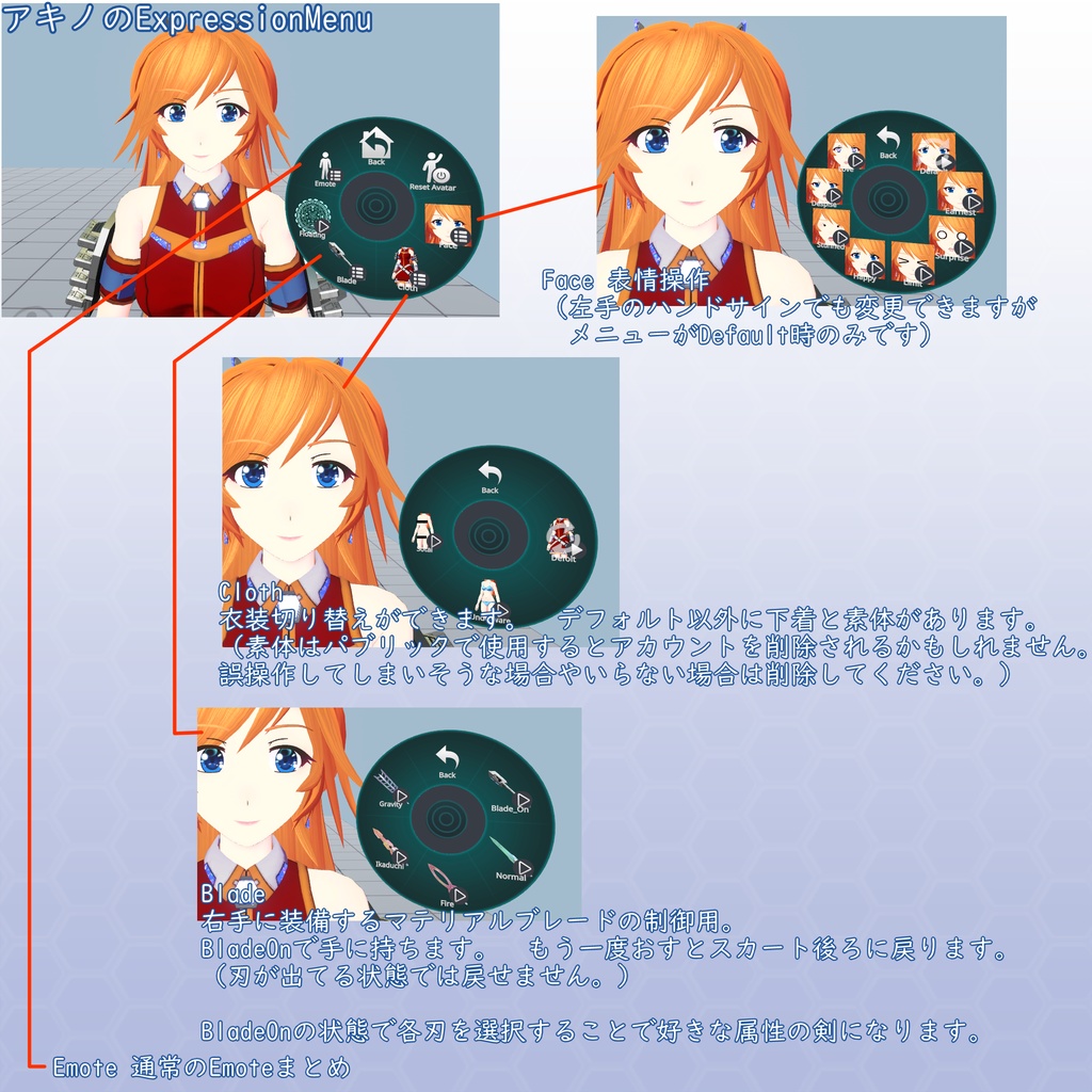 VRChat用アバター 魔法剣士 紅乃瀬アキノRemasterVer VCC VRM同梱