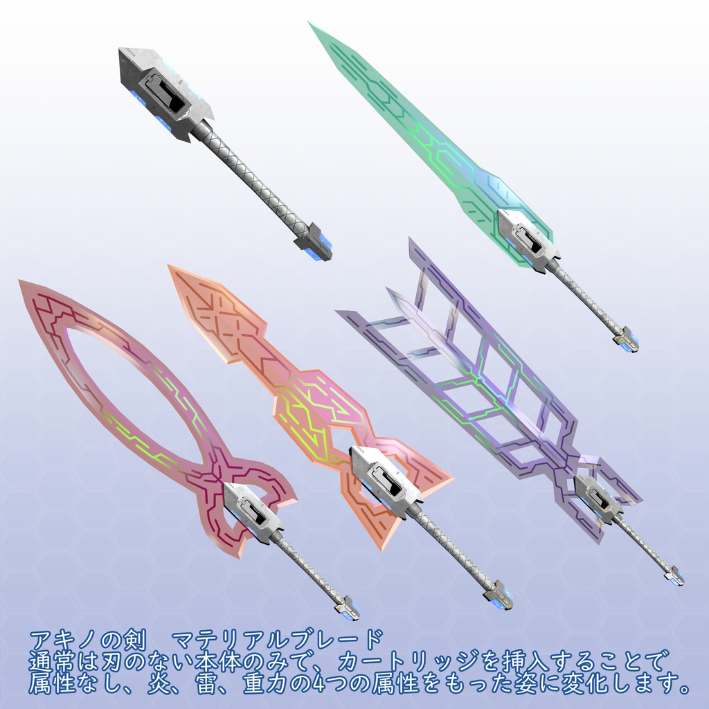 VRChat用アバター 魔法剣士 紅乃瀬アキノRemasterVer VCC VRM同梱