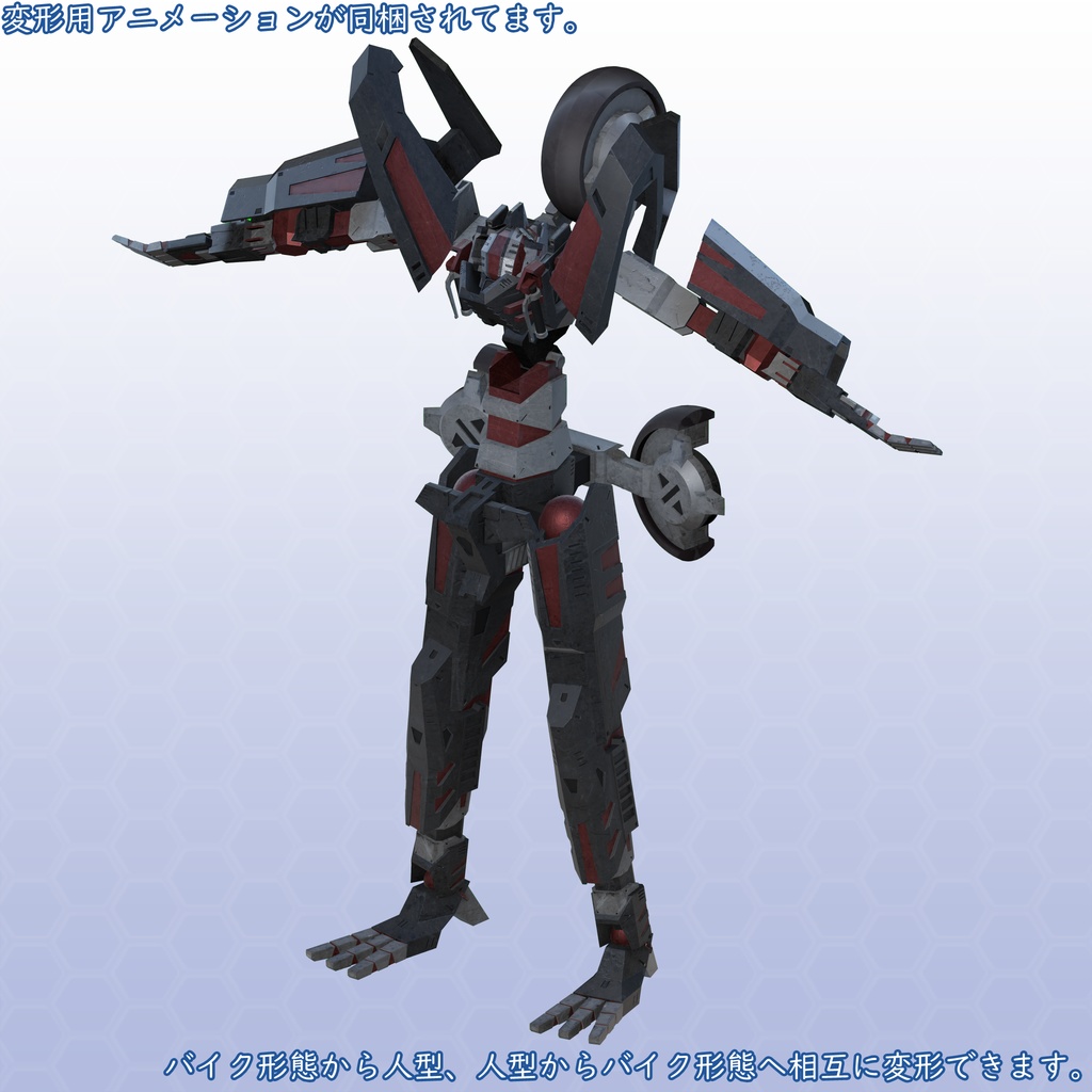 VRChat用アバター 月光丸 VCC VRM同梱