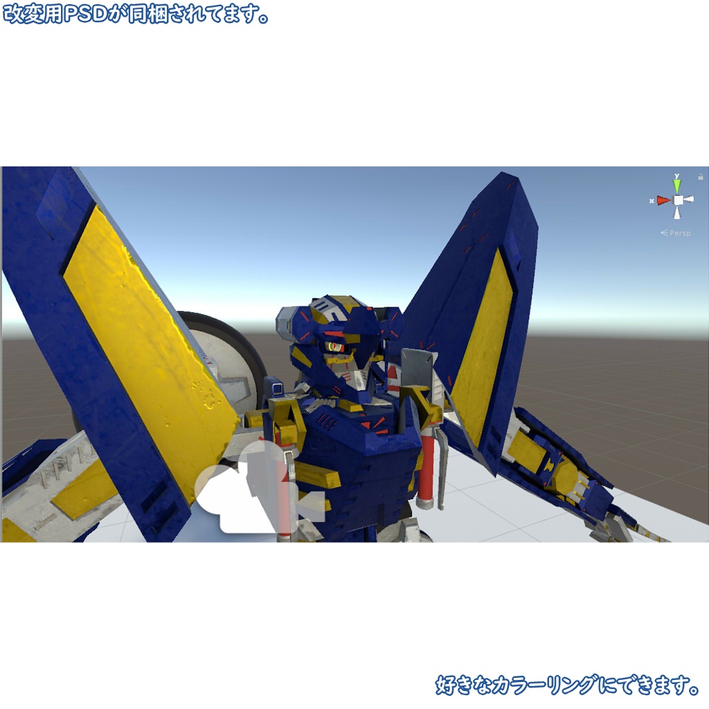 VRChat用アバター 月光丸 VCC VRM同梱