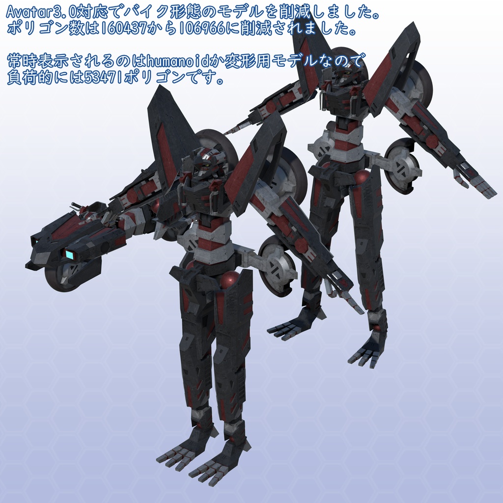 VRChat用アバター 月光丸 VCC VRM同梱