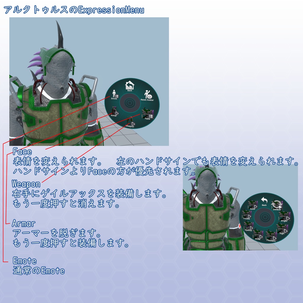 VRChat用アバター 亜人 アルクトゥルス VCC VRM同梱