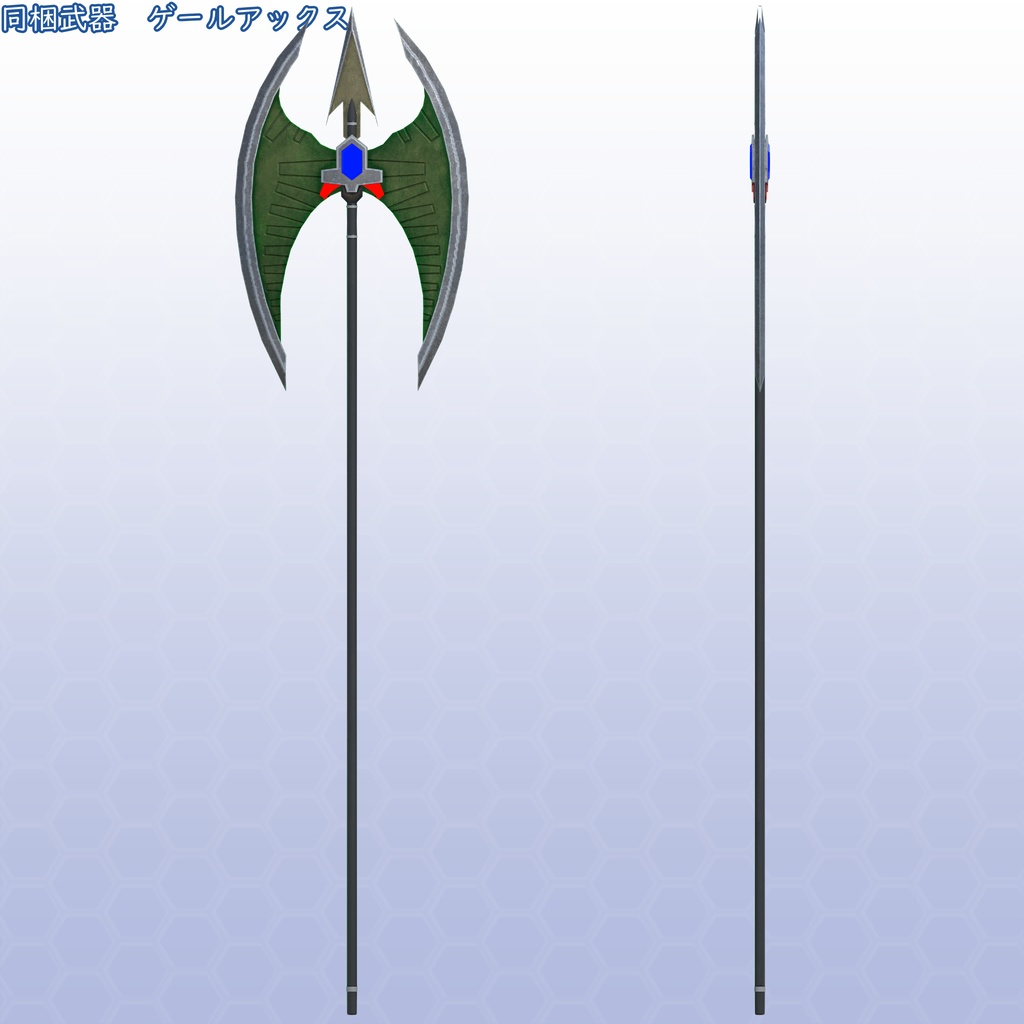 VRChat用アバター 亜人 アルクトゥルス VCC VRM同梱