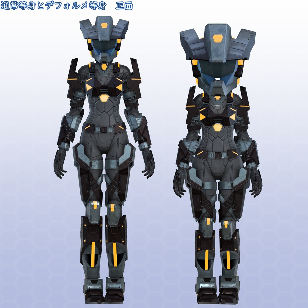 VRChat用アバター パワードスーツ VCC VRM同梱