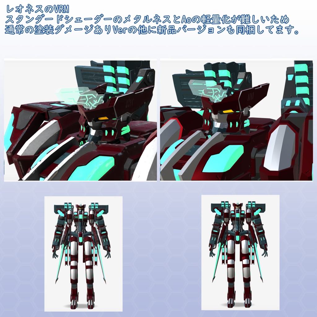 VRChat用アバター レオネス VCC対応 VRM同梱