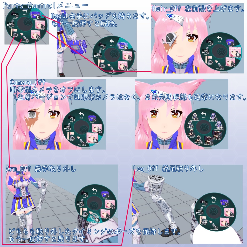 VRChat用アバター ハルノRemasterVer VCC VRM同梱