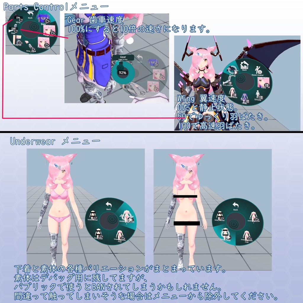 VRChat用アバター ハルノRemasterVer VCC VRM同梱