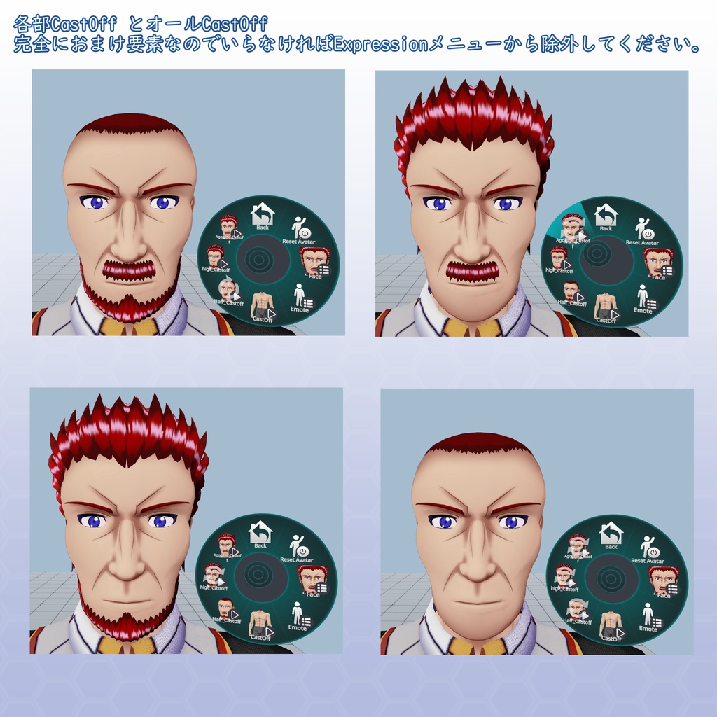 VRChat用アバター    エドアルトRemaster VCC VRM同梱