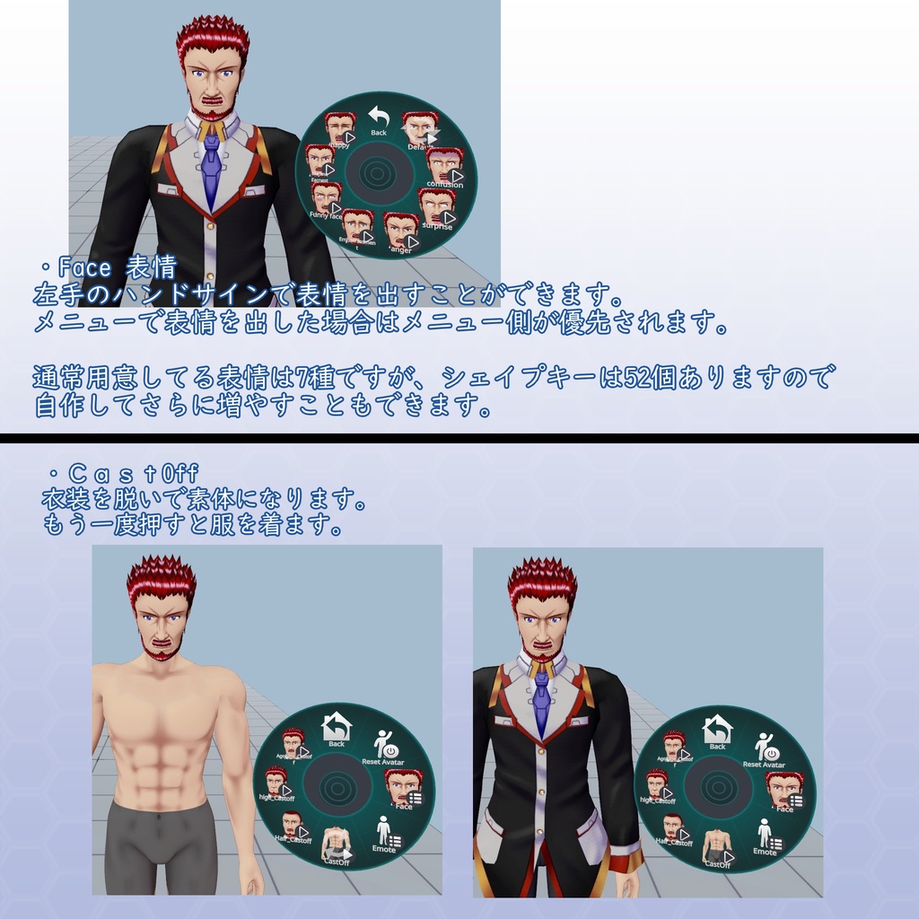 VRChat用アバター    エドアルトRemaster VCC VRM同梱