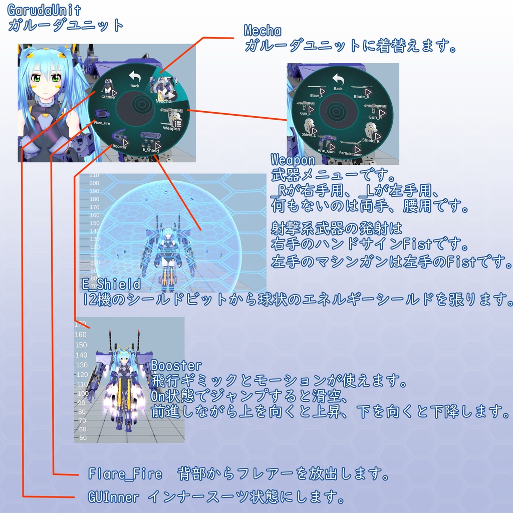 VRChat用アバター ナツノ RemasterVer VCC VRM、Quest版同梱