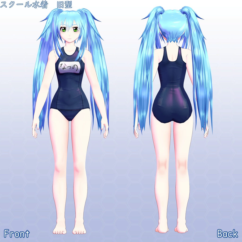 VRChat用アバター ナツノ RemasterVer VCC VRM、Quest版同梱