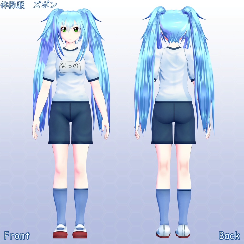 VRChat用アバター ナツノ RemasterVer VCC VRM、Quest版同梱