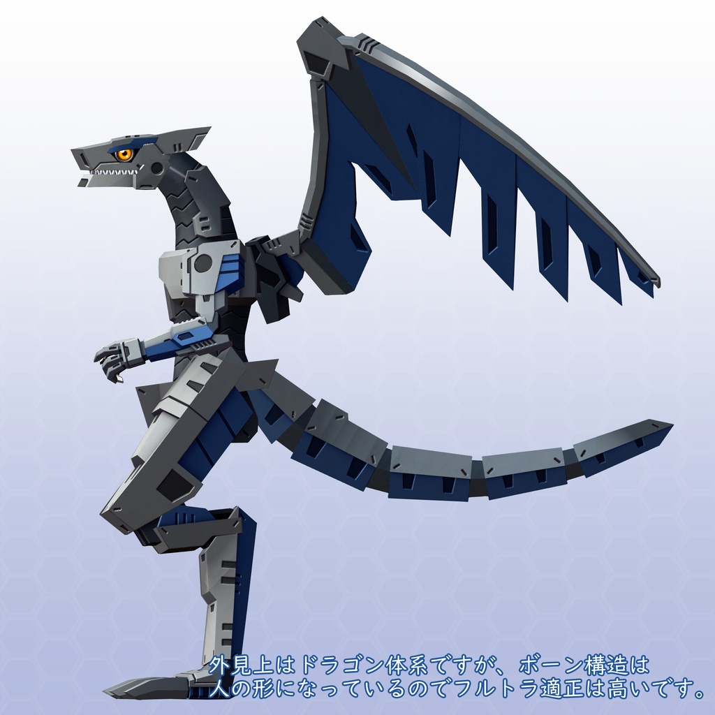 PC/Quest  VRChat用アバター ドラゴノン VCC VRM同梱