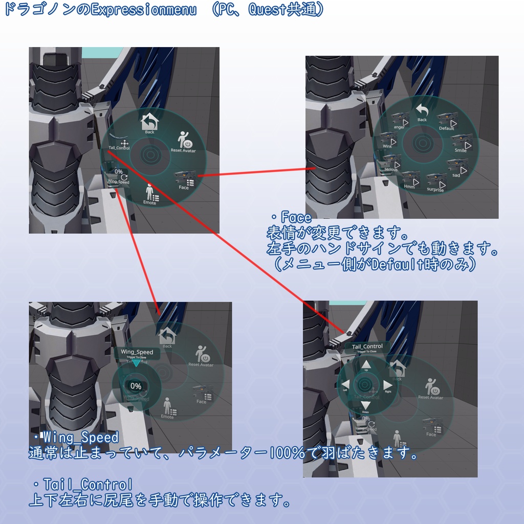 PC/Quest  VRChat用アバター ドラゴノン VCC VRM同梱