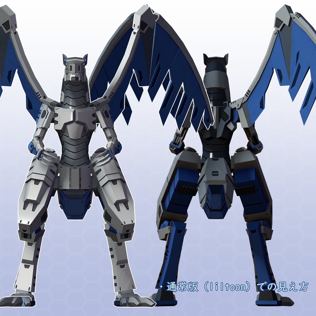 PC/Quest  VRChat用アバター ドラゴノン VCC VRM同梱