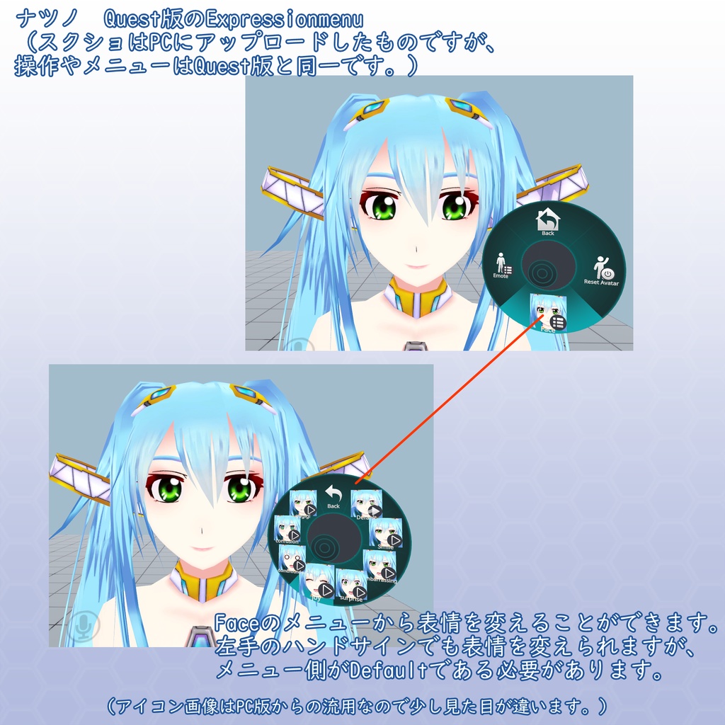 VRChat用アバター ナツノQuestバージョン VCC