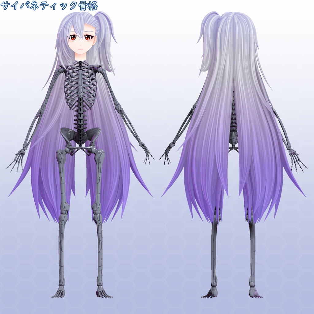 VRChat用アバター サイボーグ少女 フユノVer2 VCC VRM同梱