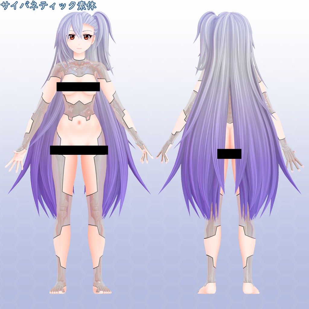 VRChat用アバター サイボーグ少女 フユノVer2 VCC VRM同梱