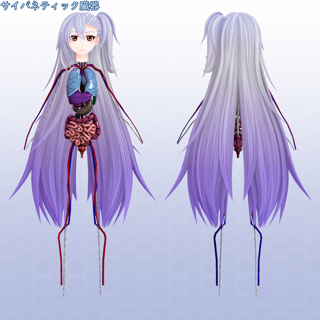 VRChat用アバター サイボーグ少女 フユノVer2 VCC VRM同梱