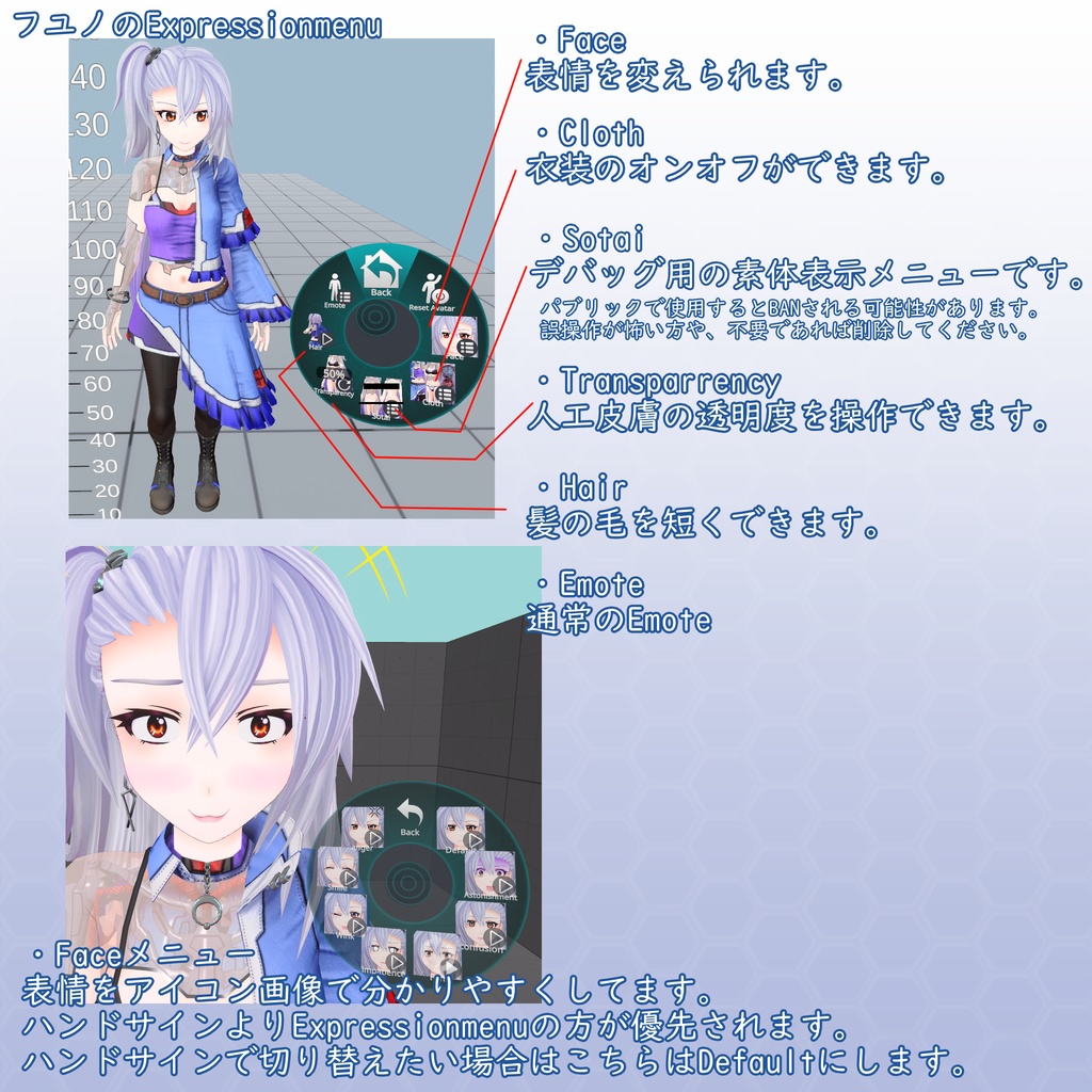 VRChat用アバター サイボーグ少女 フユノVer2 VCC VRM同梱