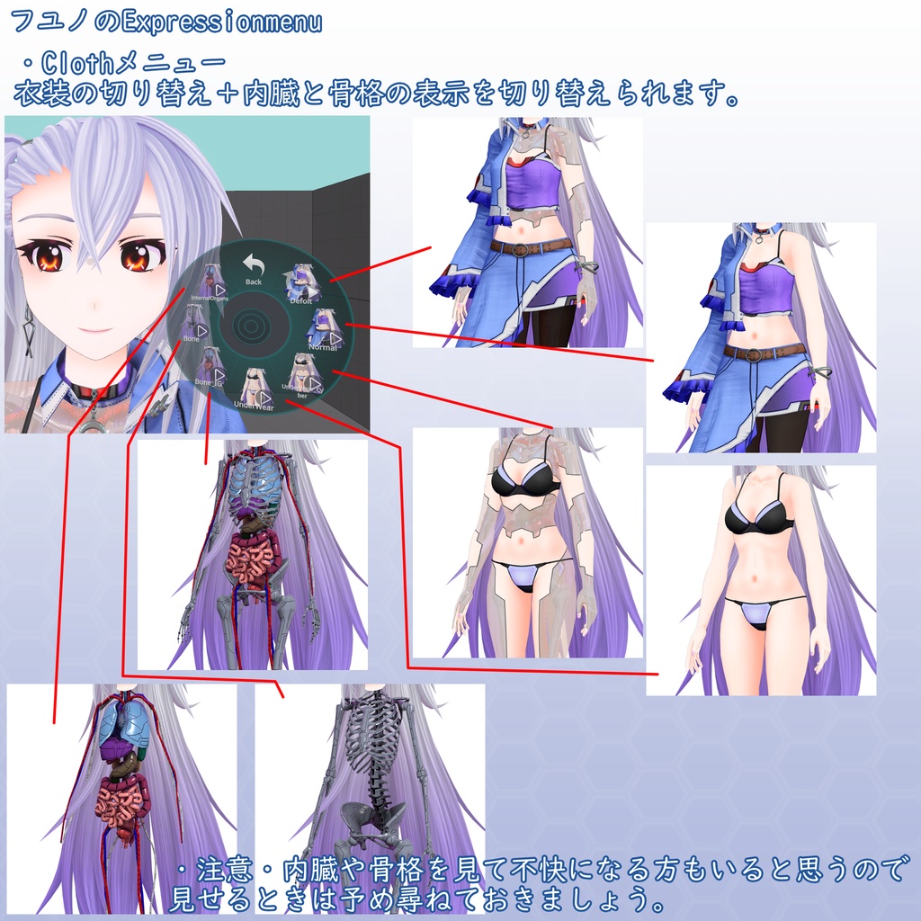 VRChat用アバター サイボーグ少女 フユノVer2 VCC VRM同梱