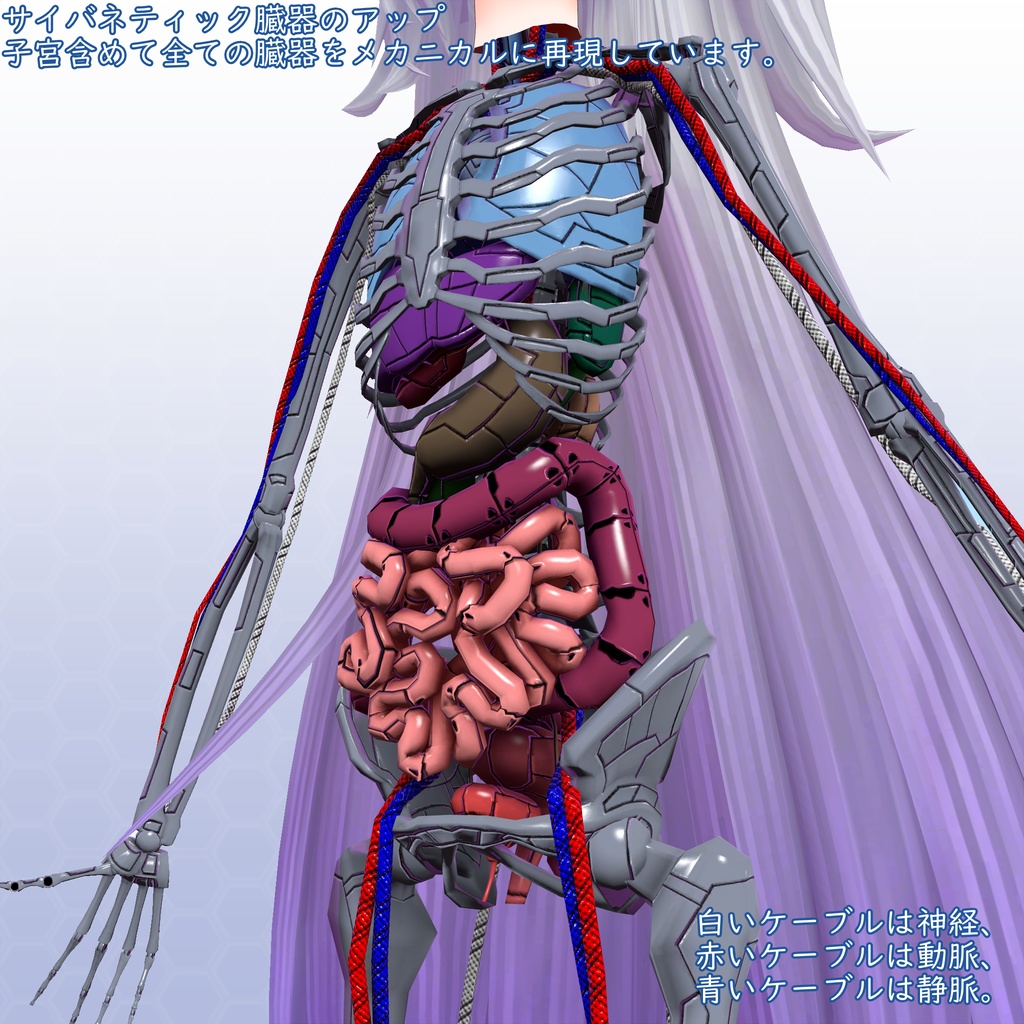 VRChat用アバター サイボーグ少女 フユノVer2 VCC VRM同梱