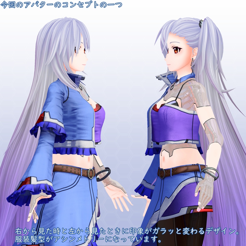 VRChat用アバター サイボーグ少女 フユノVer2 VCC VRM同梱