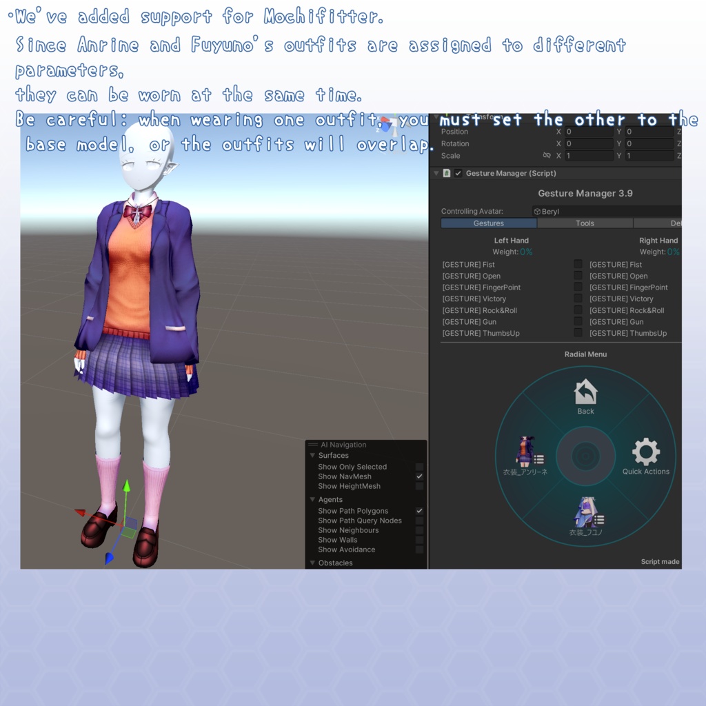 VRChat用アバター サイボーグ少女 フユノVer2 VCC VRM同梱