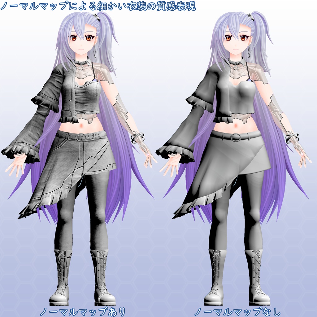 VRChat用アバター サイボーグ少女 フユノVer2 VCC VRM同梱