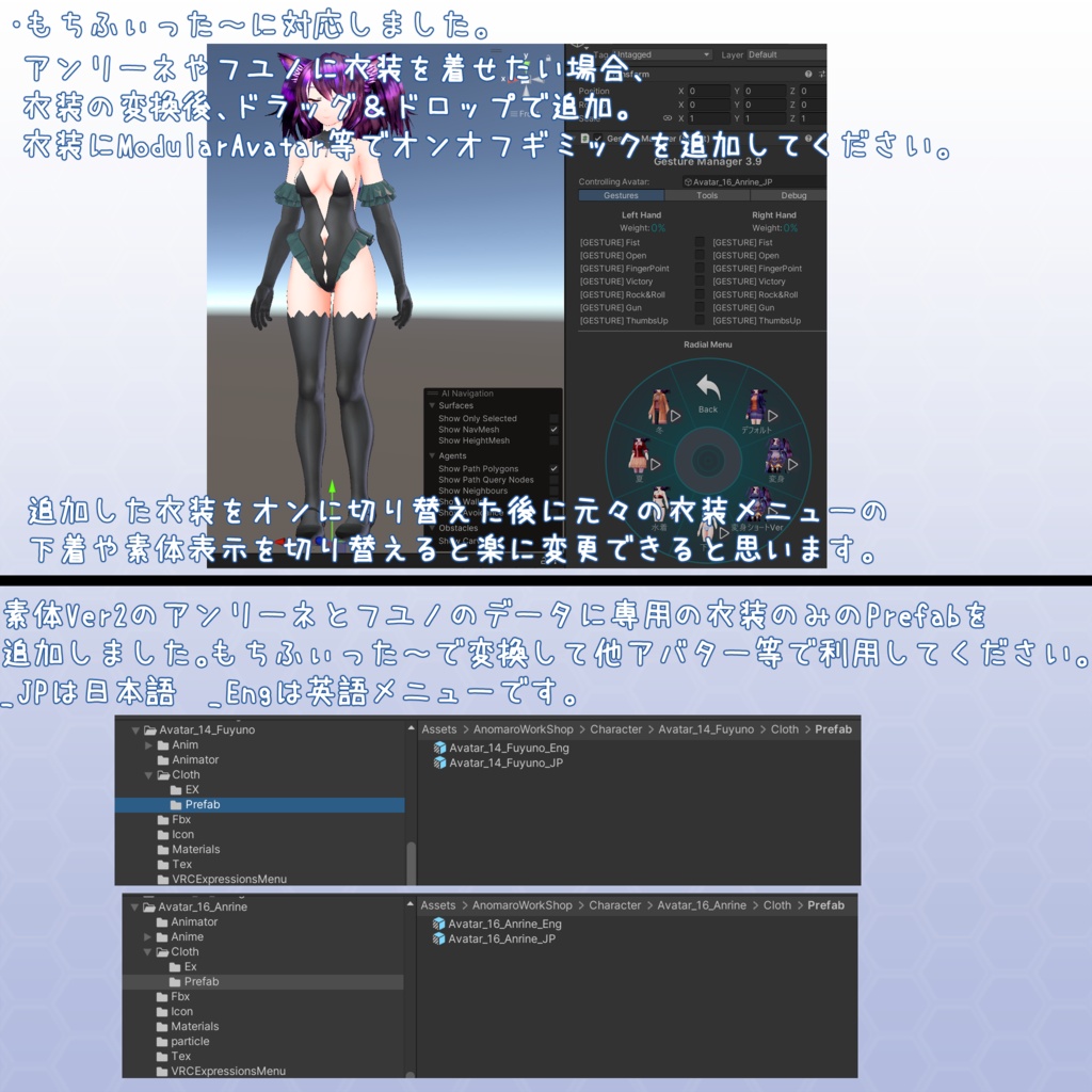 VRChat用アバター サイボーグ少女 フユノVer2 VCC VRM同梱