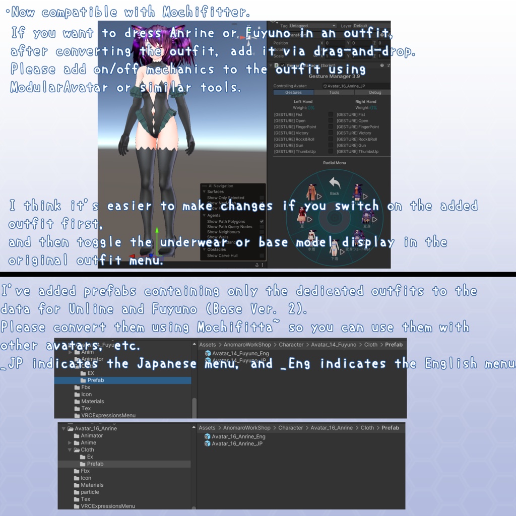 VRChat用アバター サイボーグ少女 フユノVer2 VCC VRM同梱