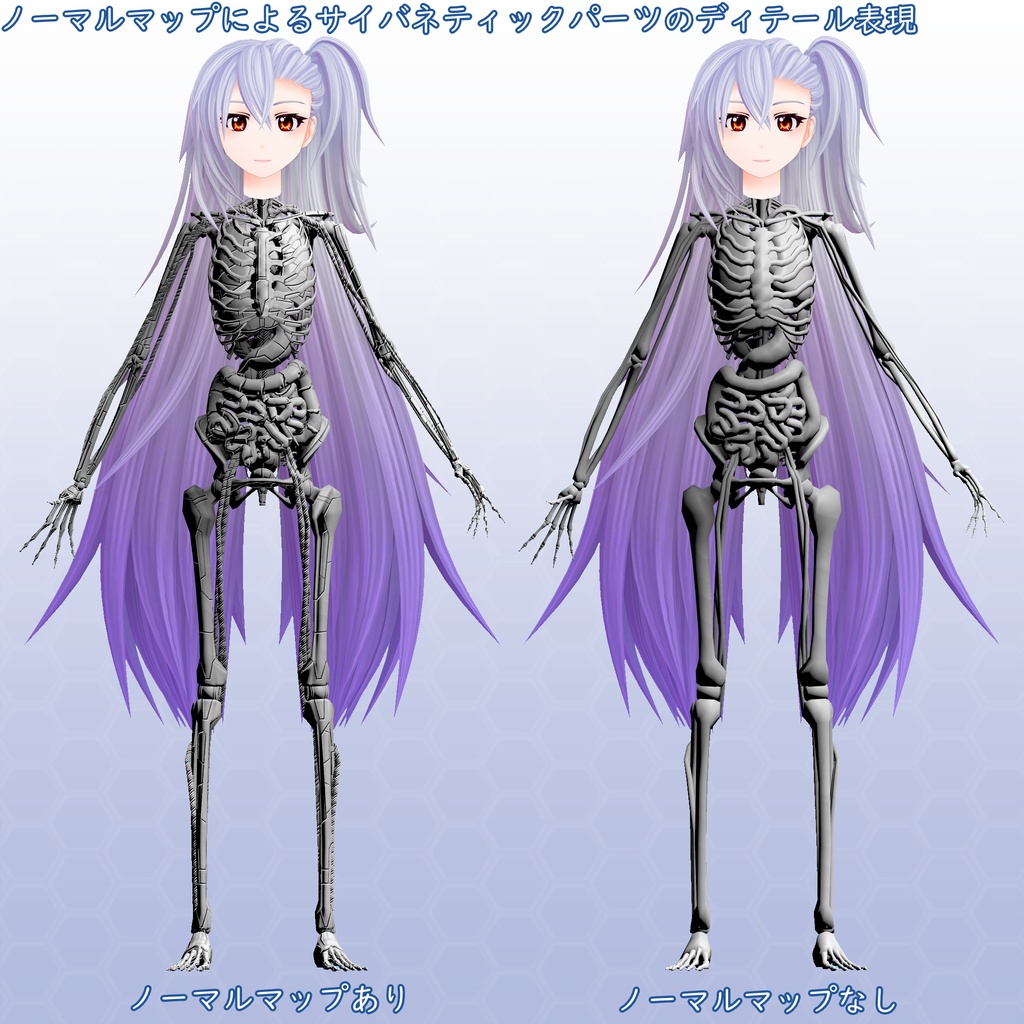 VRChat用アバター サイボーグ少女 フユノVer2 VCC VRM同梱