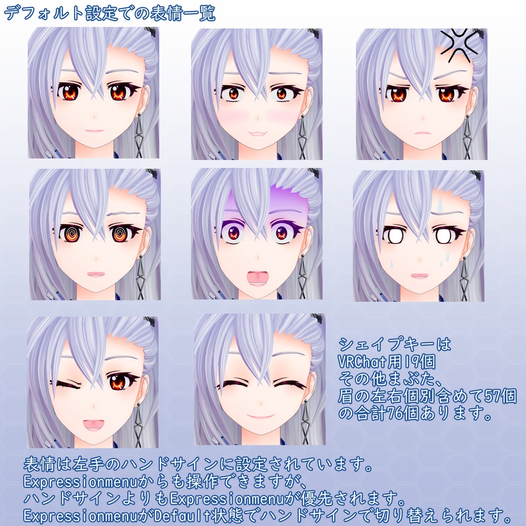 VRChat用アバター サイボーグ少女 フユノVer2 VCC VRM同梱