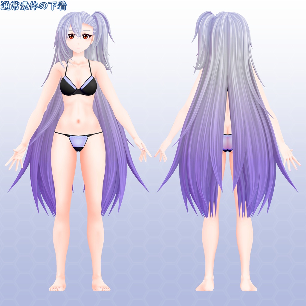 VRChat用アバター サイボーグ少女 フユノVer2 VCC VRM同梱