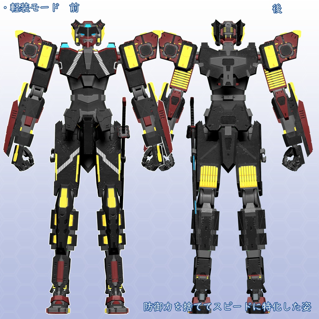 VRChat用アバター 黒鋼 -クロガネ- VCC VRM同梱