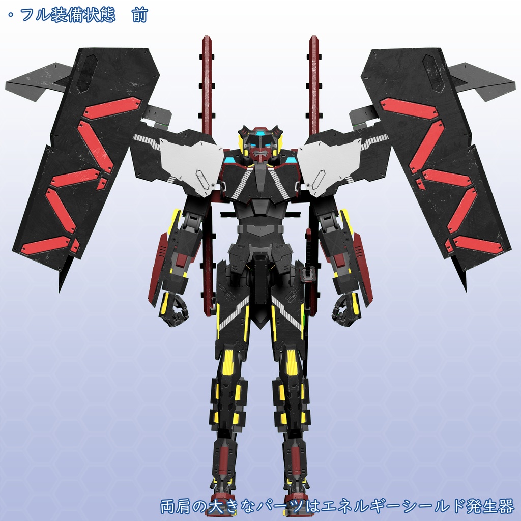 VRChat用アバター 黒鋼 -クロガネ- VCC VRM同梱