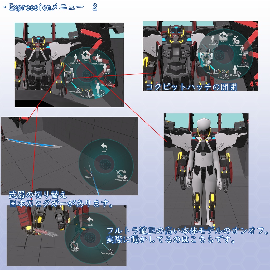 VRChat用アバター 黒鋼 -クロガネ- VCC VRM同梱