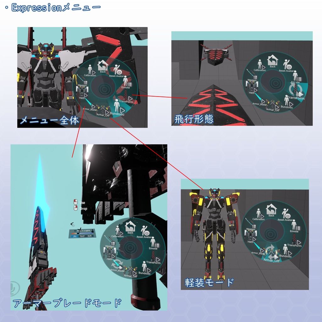 VRChat用アバター 黒鋼 -クロガネ- VCC VRM同梱