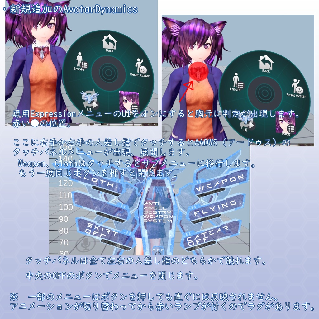 VRChat用アバター アンリーネ.Ver2.5 VCC VRM同梱