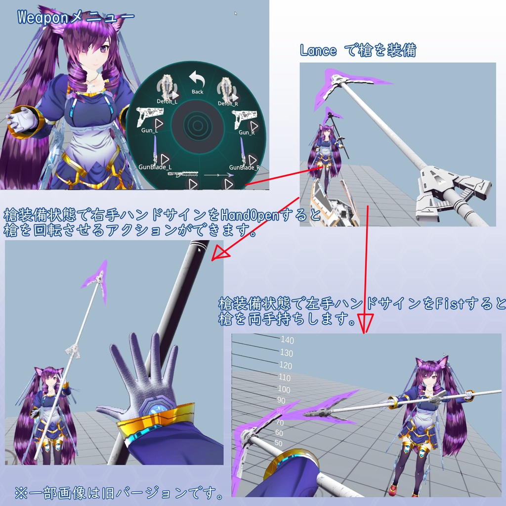 VRChat用アバター アンリーネ.Ver2.5 VCC VRM同梱