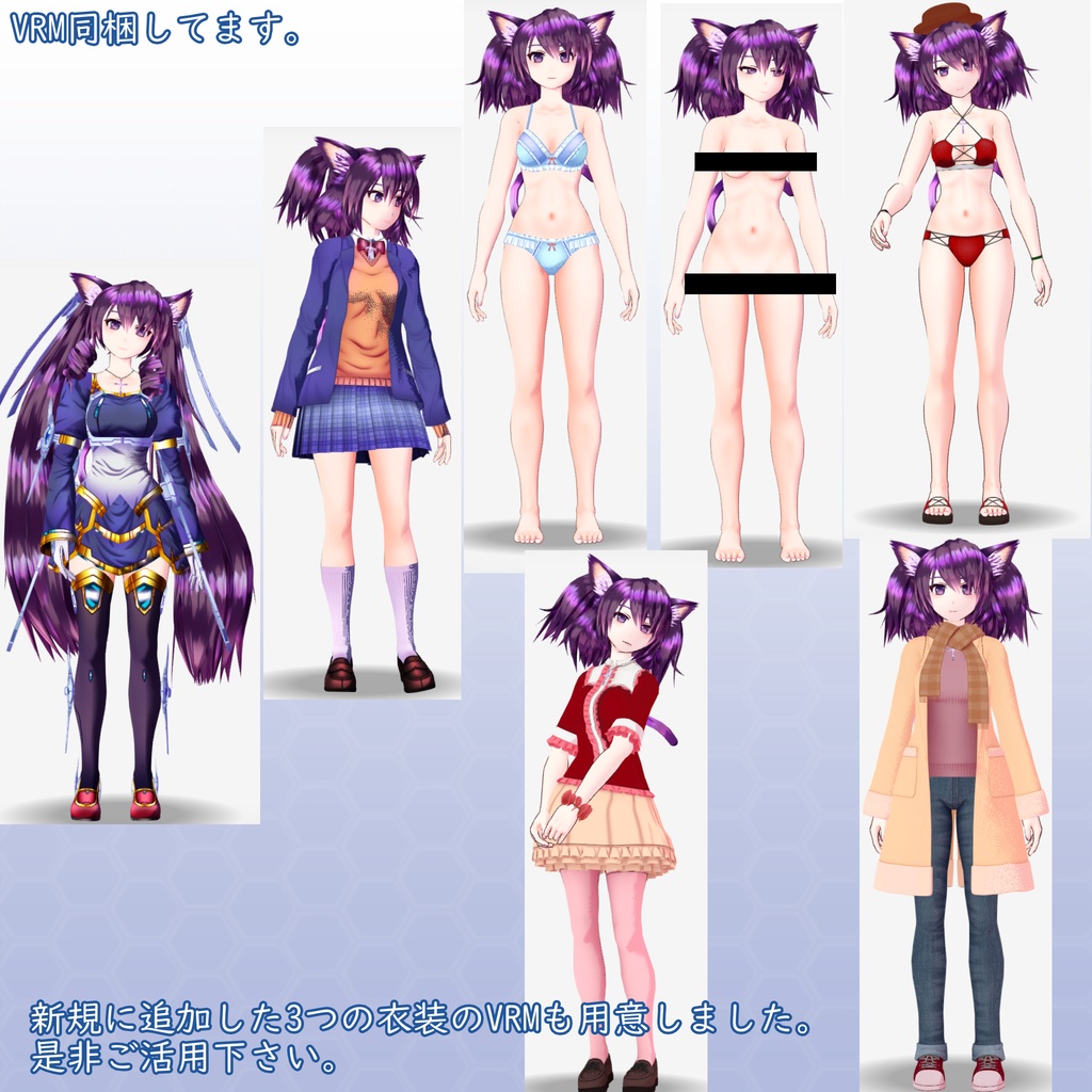 VRChat用アバター アンリーネ.Ver2.5 VCC VRM同梱