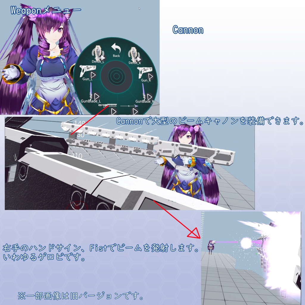 VRChat用アバター アンリーネ.Ver2.5 VCC VRM同梱