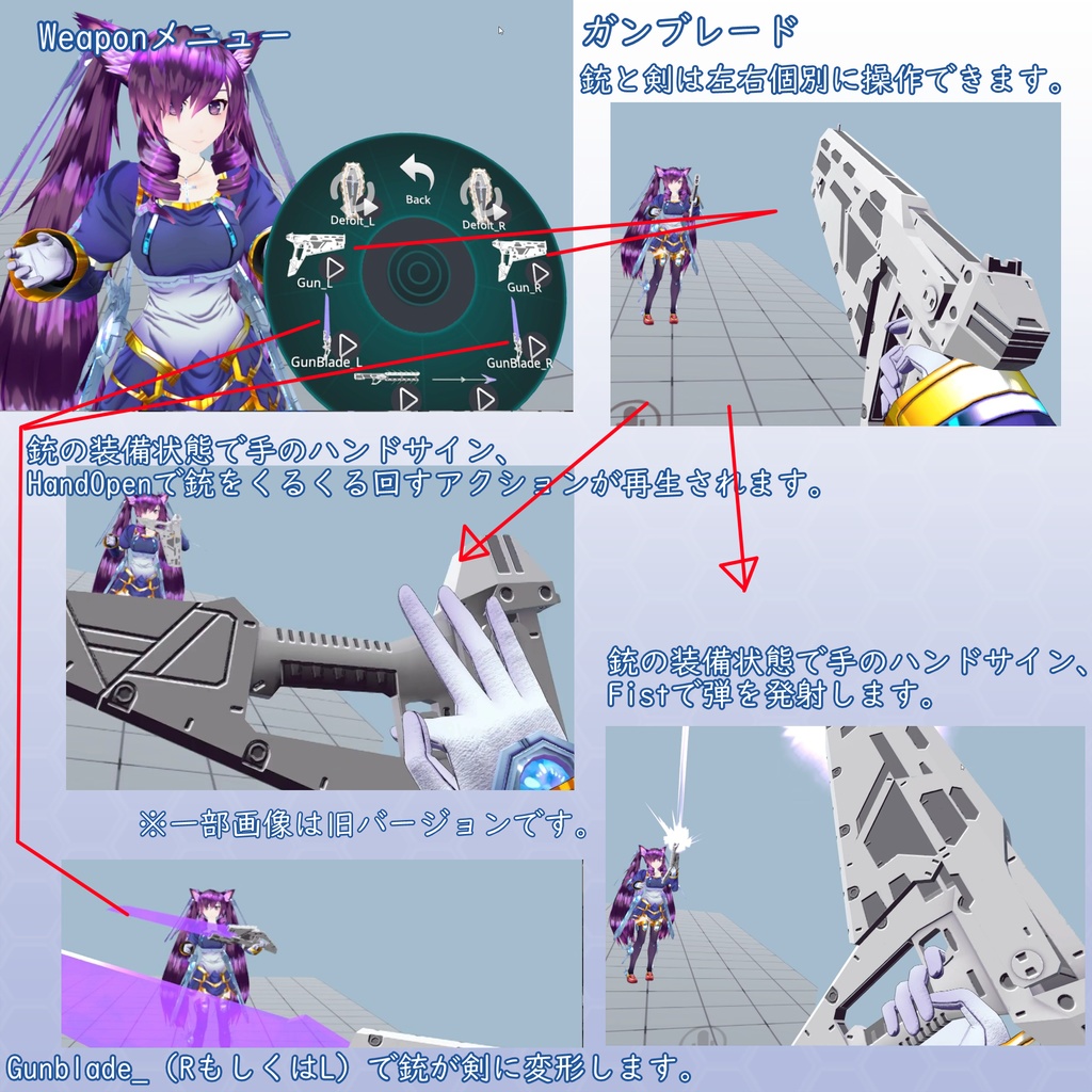 VRChat用アバター アンリーネ.Ver2.5 VCC VRM同梱