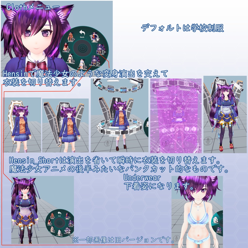 VRChat用アバター アンリーネ.Ver2.5 VCC VRM同梱