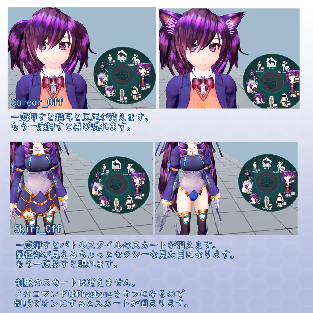 VRChat用アバター アンリーネ.Ver2.5 VCC VRM同梱
