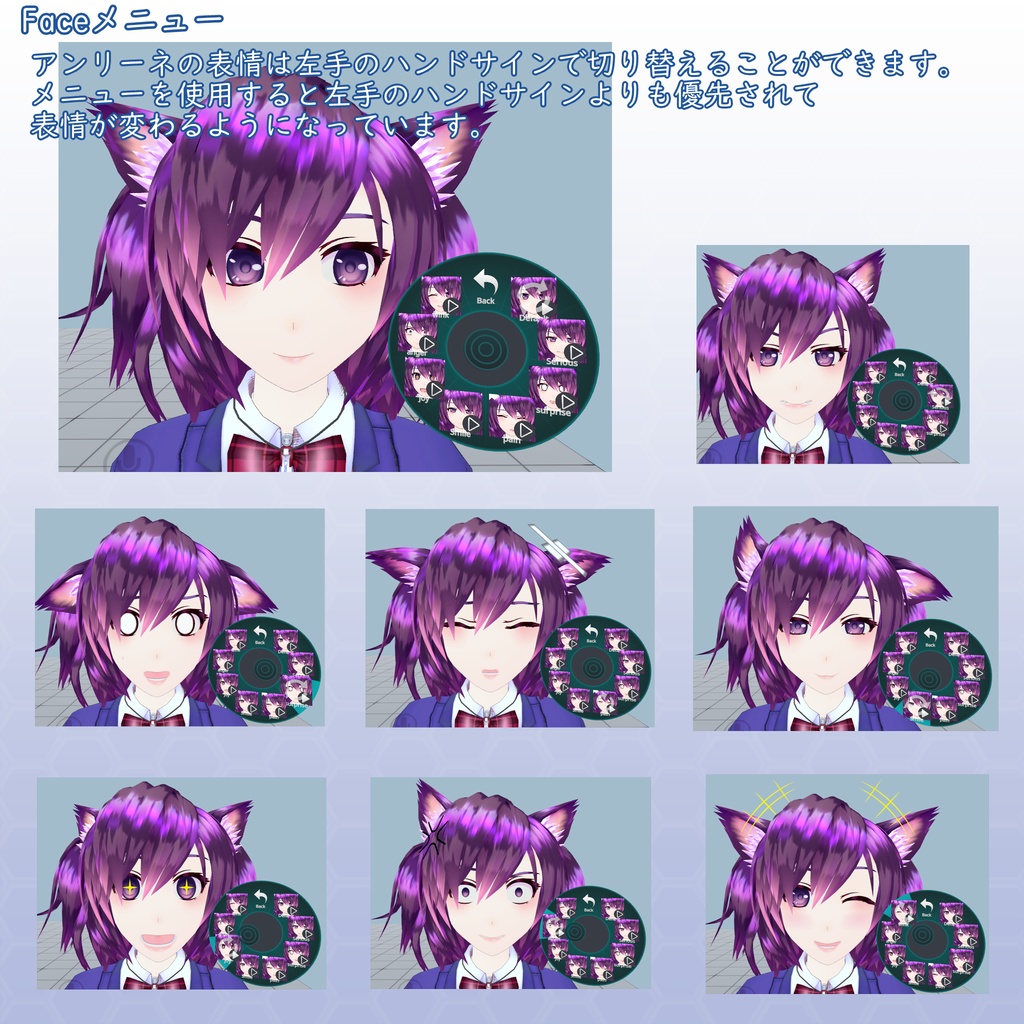 VRChat用アバター アンリーネ.Ver2.5 VCC VRM同梱